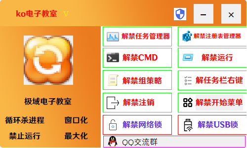 极域特殊皮肤